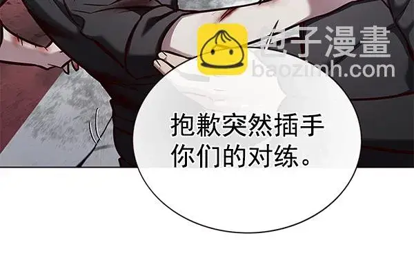漫画《觉醒吧，铲屎官！》第155话第7张图
