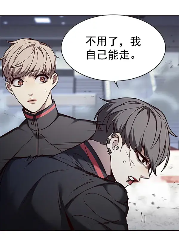 漫画《觉醒吧，铲屎官！》第155话第70张图