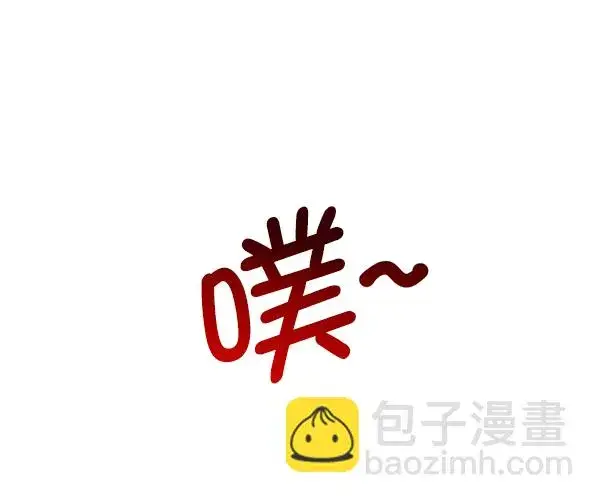 漫画《觉醒吧，铲屎官！》第155话第71张图