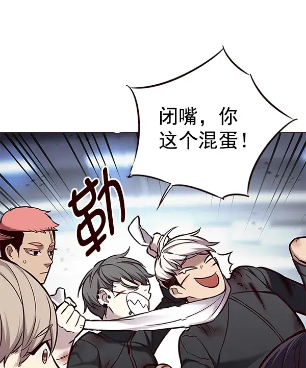 漫画《觉醒吧，铲屎官！》第155话第75张图