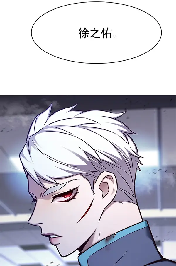 漫画《觉醒吧，铲屎官！》第155话第77张图