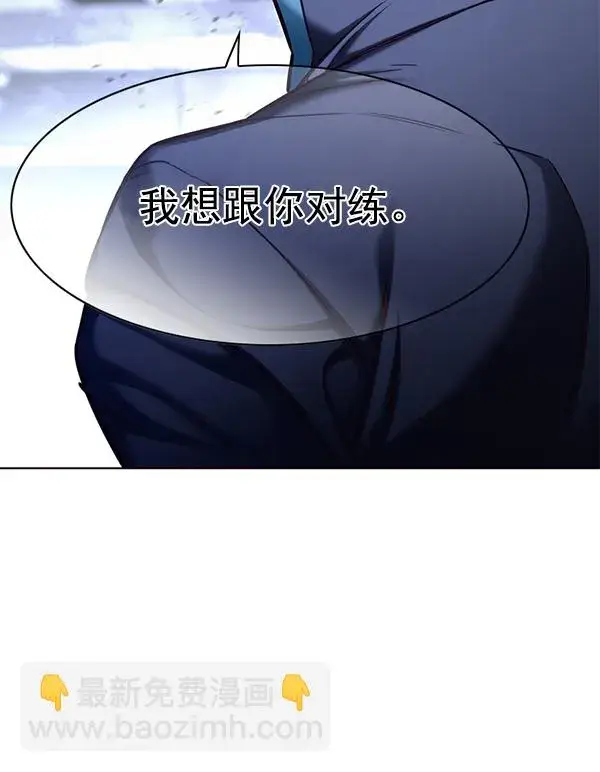 漫画《觉醒吧，铲屎官！》第155话第78张图