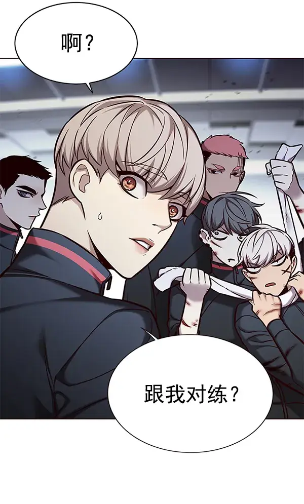 漫画《觉醒吧，铲屎官！》第155话第79张图