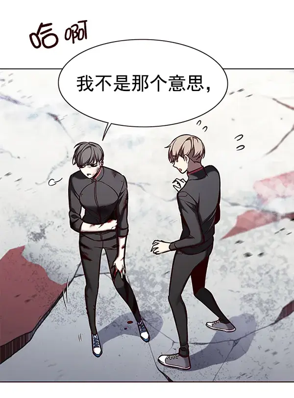 漫画《觉醒吧，铲屎官！》第155话第8张图