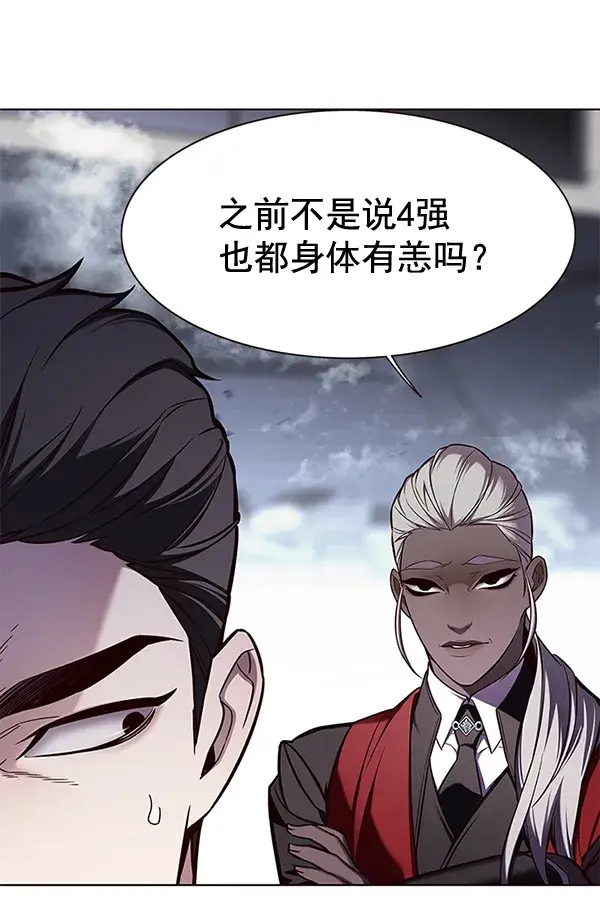 漫画《觉醒吧，铲屎官！》第155话第86张图