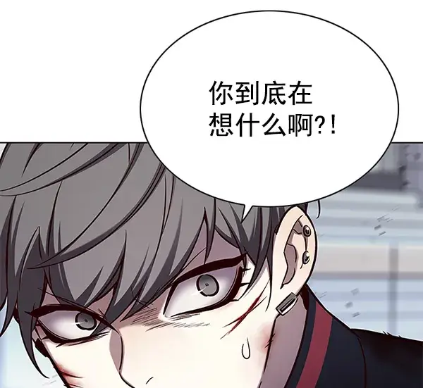 漫画《觉醒吧，铲屎官！》第155话第9张图