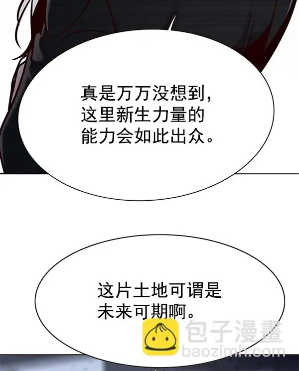 漫画《觉醒吧，铲屎官！》第155话第94张图