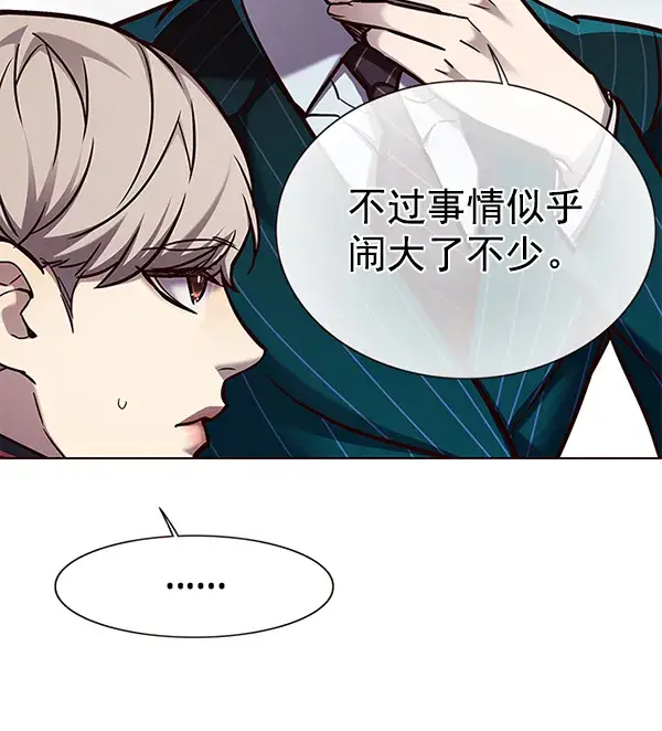 漫画《觉醒吧，铲屎官！》第155话第99张图