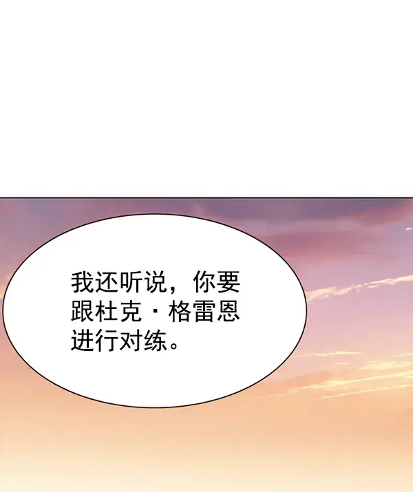 漫画《觉醒吧，铲屎官！》第156话第101张图