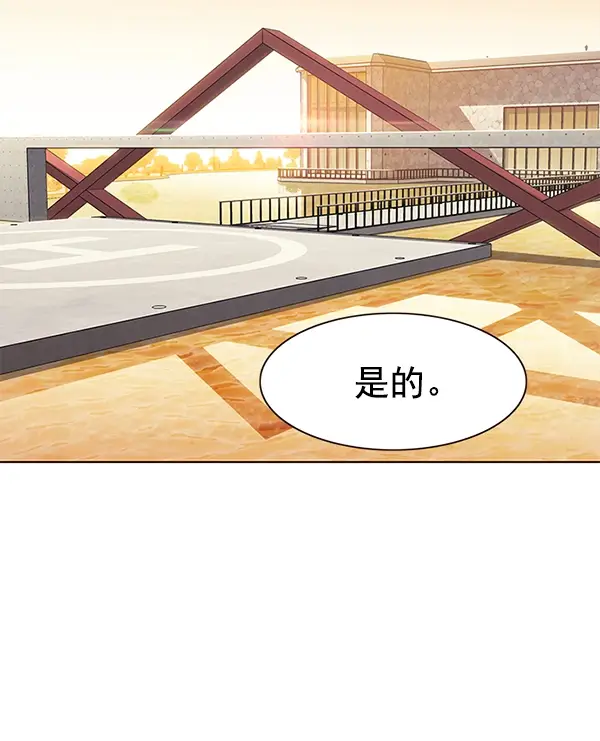 漫画《觉醒吧，铲屎官！》第156话第102张图