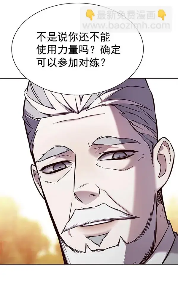 漫画《觉醒吧，铲屎官！》第156话第103张图