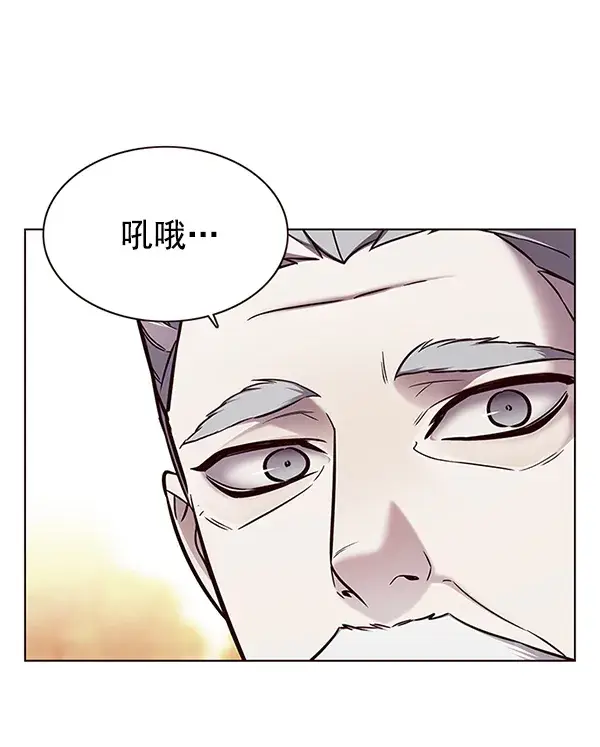 漫画《觉醒吧，铲屎官！》第156话第106张图