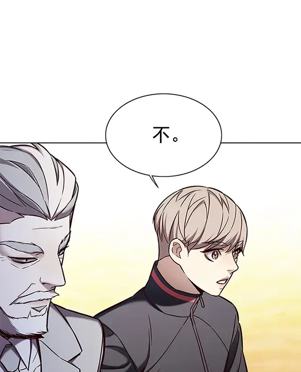 漫画《觉醒吧，铲屎官！》第156话第110张图