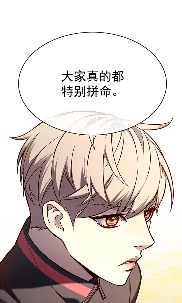 漫画《觉醒吧，铲屎官！》第156话第113张图