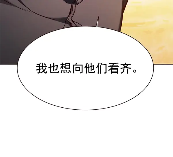 漫画《觉醒吧，铲屎官！》第156话第114张图
