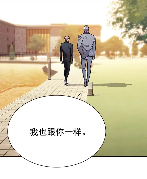漫画《觉醒吧，铲屎官！》第156话第117张图
