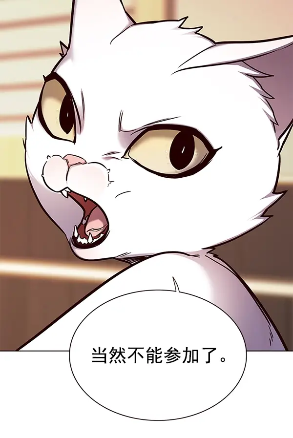 漫画《觉醒吧，铲屎官！》第156话第18张图