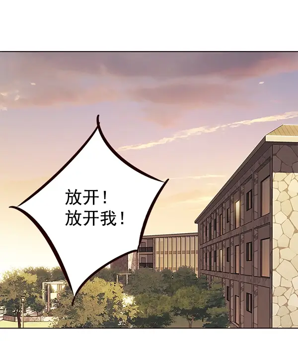 漫画《觉醒吧，铲屎官！》第156话第2张图