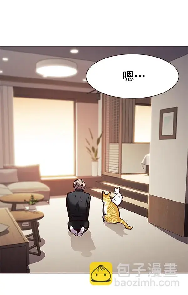 漫画《觉醒吧，铲屎官！》第156话第21张图