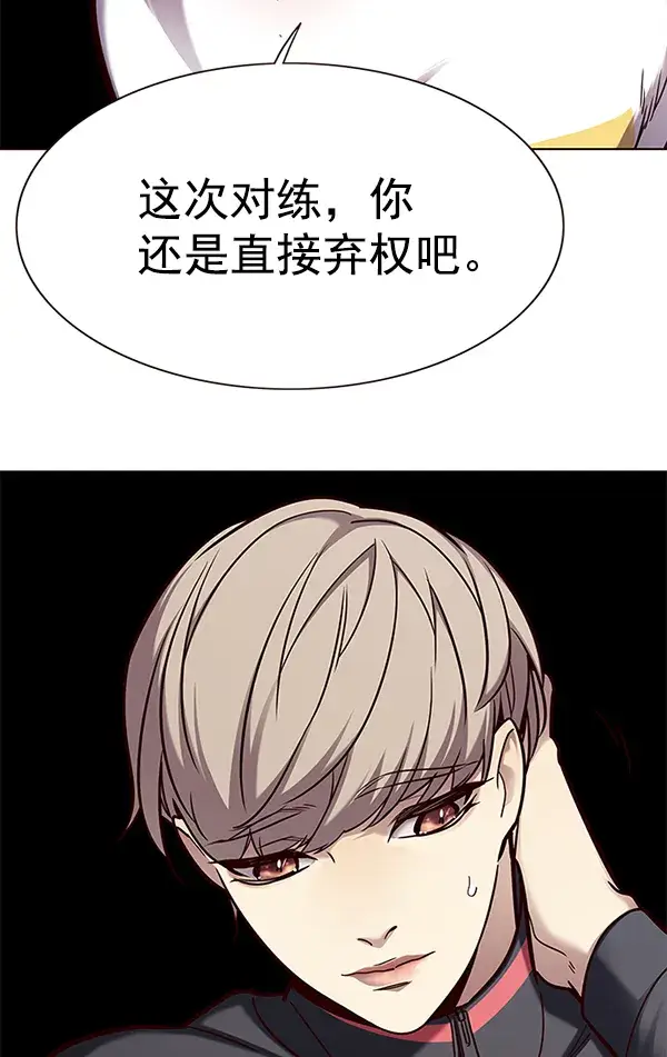 漫画《觉醒吧，铲屎官！》第156话第23张图