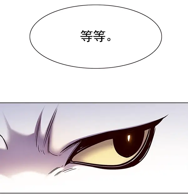 漫画《觉醒吧，铲屎官！》第156话第34张图