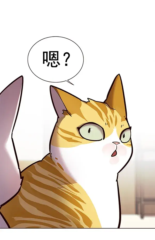 漫画《觉醒吧，铲屎官！》第156话第36张图