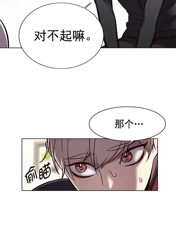漫画《觉醒吧，铲屎官！》第156话第4张图