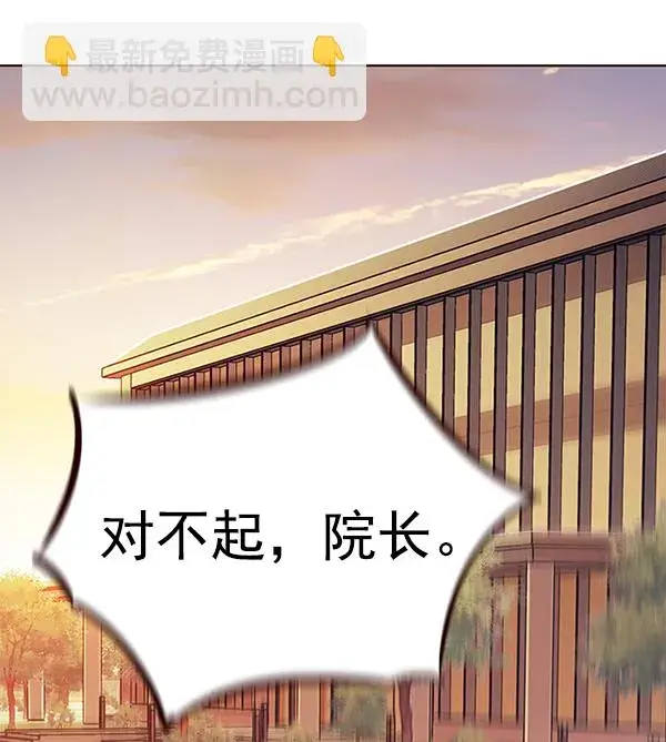 漫画《觉醒吧，铲屎官！》第156话第52张图