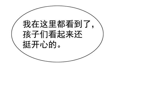 漫画《觉醒吧，铲屎官！》第156话第57张图