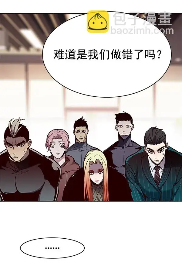漫画《觉醒吧，铲屎官！》第156话第58张图
