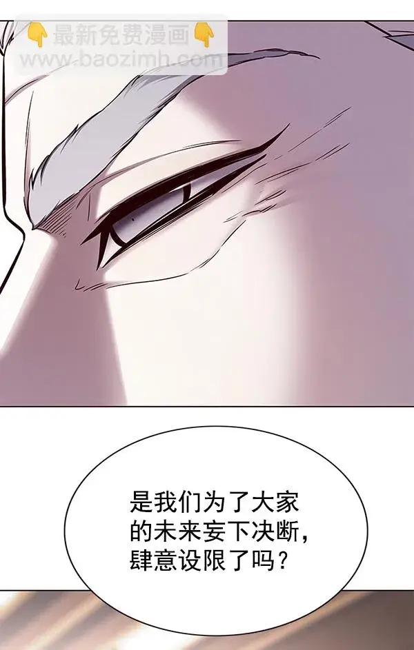 漫画《觉醒吧，铲屎官！》第156话第59张图