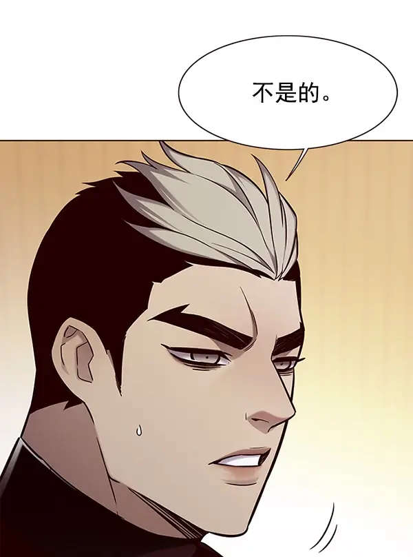 漫画《觉醒吧，铲屎官！》第156话第61张图