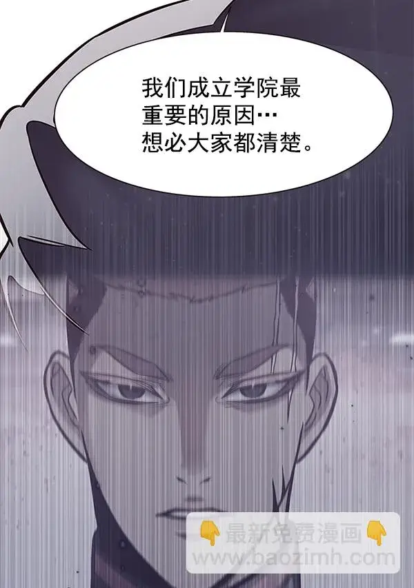 漫画《觉醒吧，铲屎官！》第156话第64张图