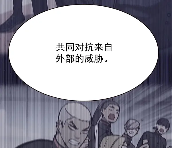 漫画《觉醒吧，铲屎官！》第156话第66张图