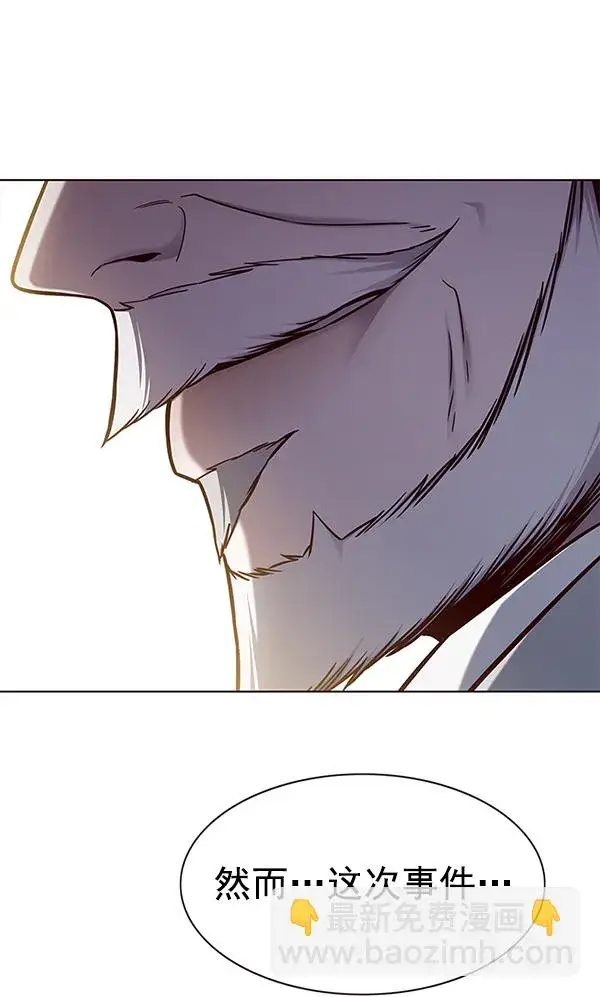 漫画《觉醒吧，铲屎官！》第156话第68张图