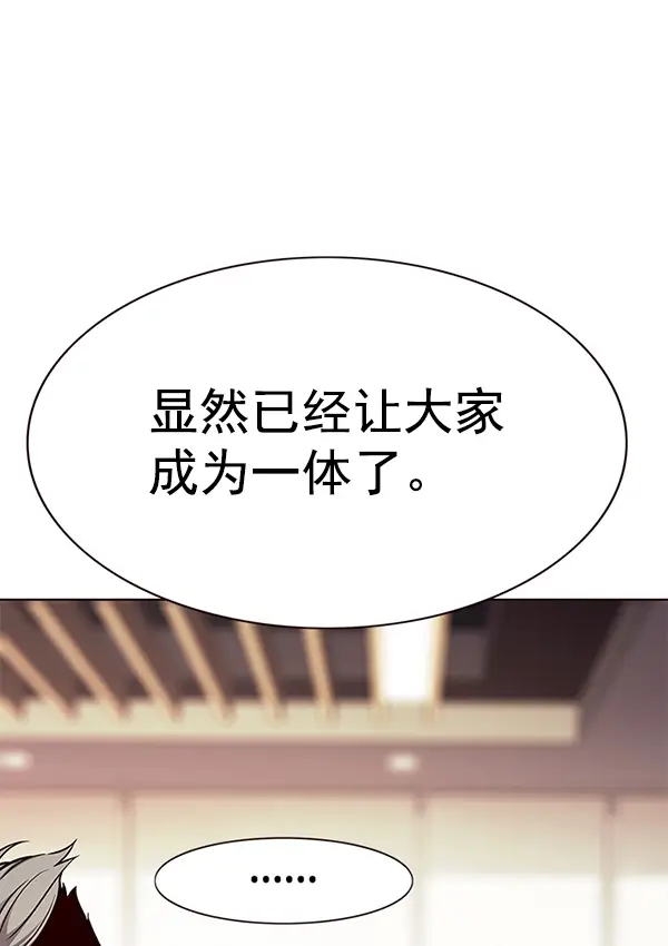 漫画《觉醒吧，铲屎官！》第156话第69张图