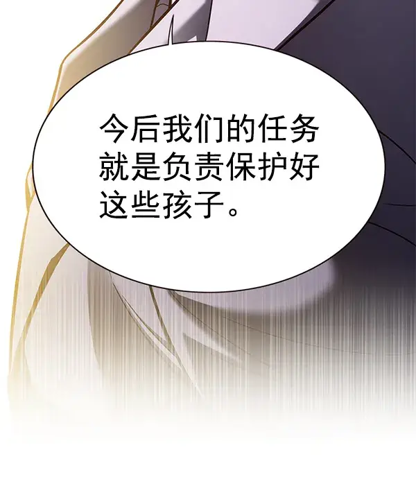 漫画《觉醒吧，铲屎官！》第156话第72张图