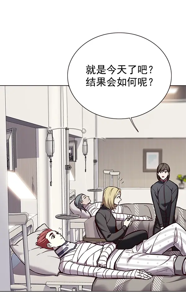 漫画《觉醒吧，铲屎官！》第156话第75张图