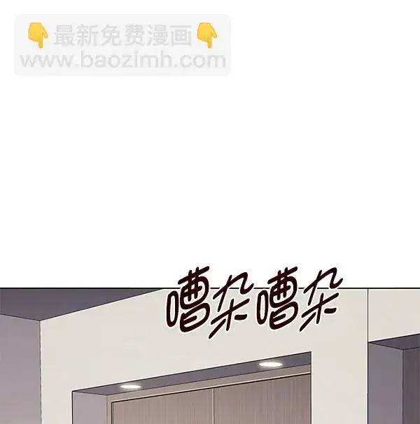 漫画《觉醒吧，铲屎官！》第156话第76张图