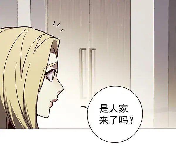 漫画《觉醒吧，铲屎官！》第156话第77张图