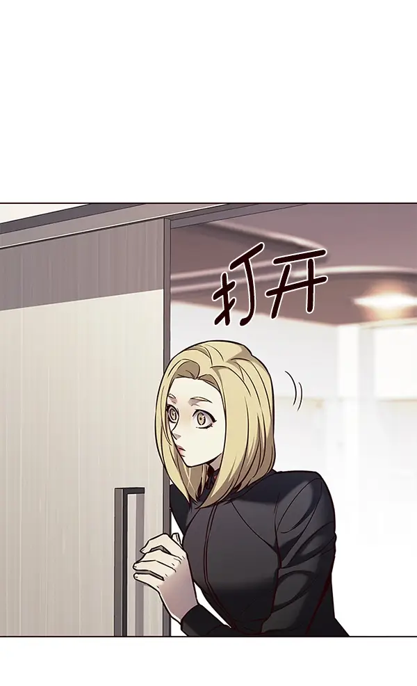 漫画《觉醒吧，铲屎官！》第156话第78张图