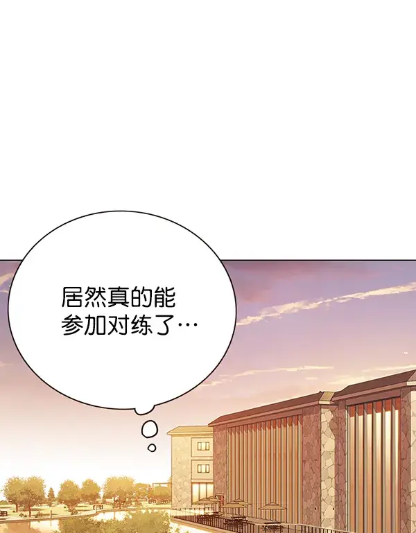 漫画《觉醒吧，铲屎官！》第156话第90张图
