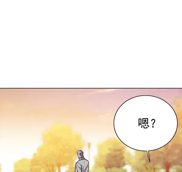漫画《觉醒吧，铲屎官！》第156话第94张图