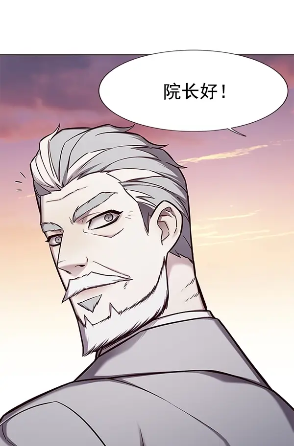 漫画《觉醒吧，铲屎官！》第156话第96张图