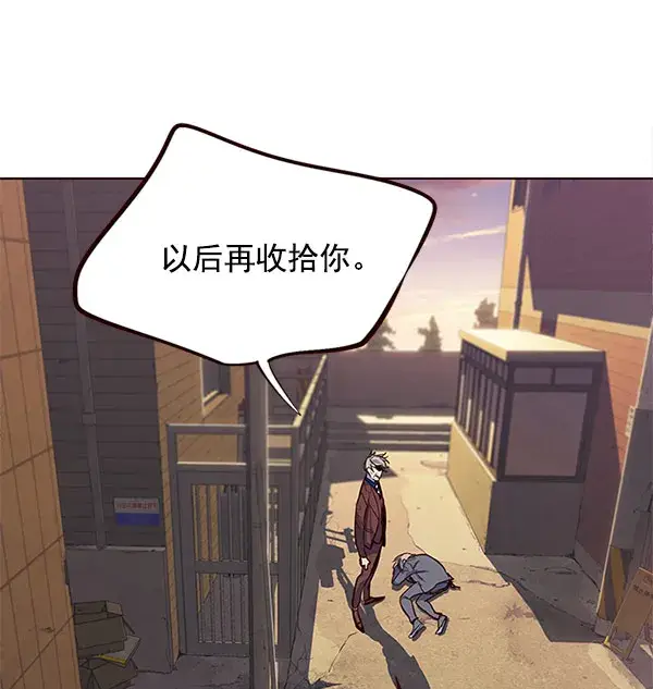 漫画《觉醒吧，铲屎官！》第13话第102张图