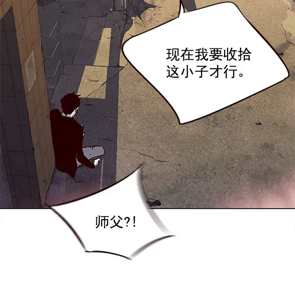 漫画《觉醒吧，铲屎官！》第13话第103张图