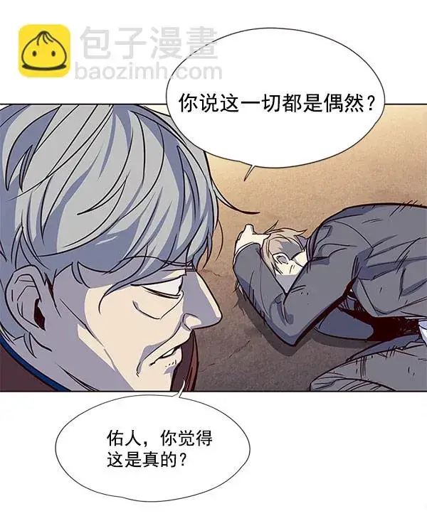 漫画《觉醒吧，铲屎官！》第13话第104张图