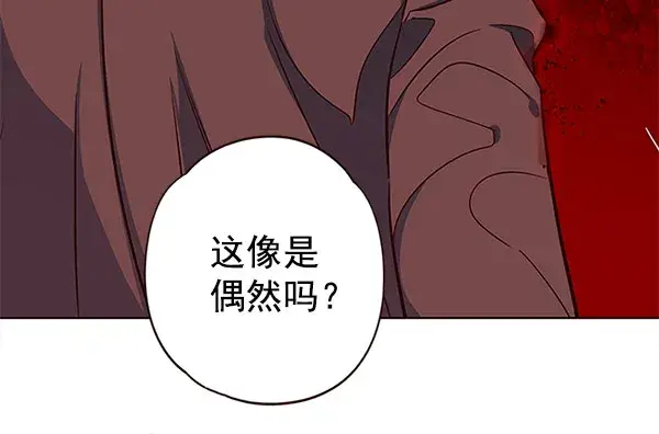 漫画《觉醒吧，铲屎官！》第13话第107张图