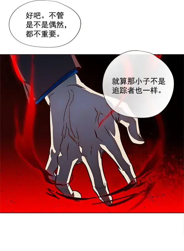 漫画《觉醒吧，铲屎官！》第13话第108张图