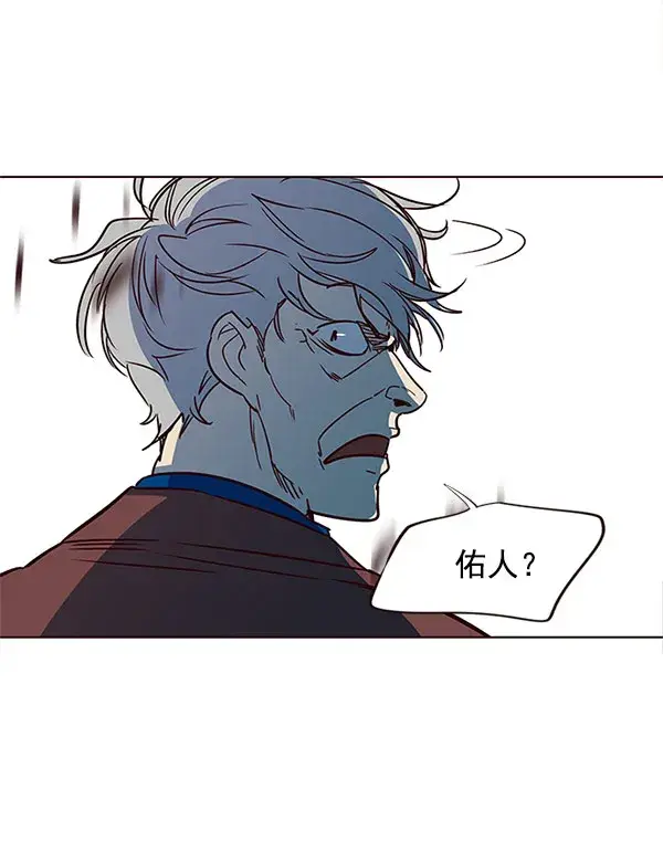 漫画《觉醒吧，铲屎官！》第13话第112张图